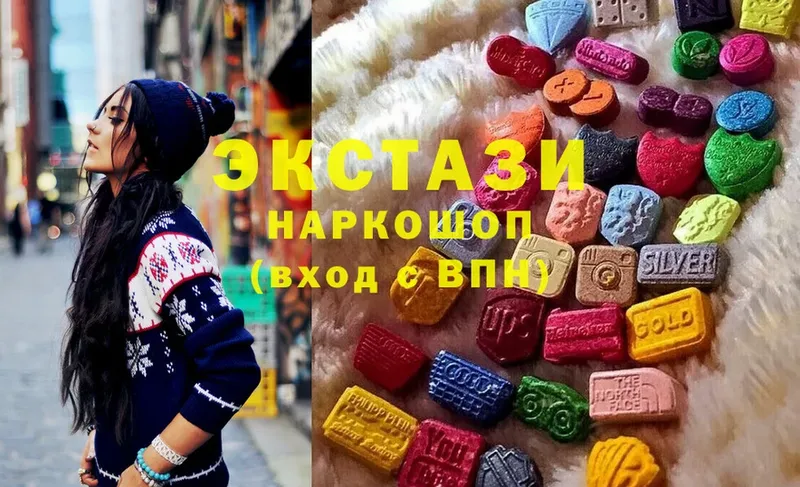 Экстази louis Vuitton  ОМГ ОМГ маркетплейс  Отрадная 